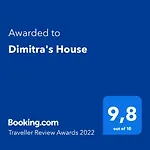 شقة Dimitra's House *