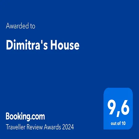 شقة Dimitra's House *
