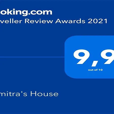 Dimitra's House Koskinou (Rhodes)